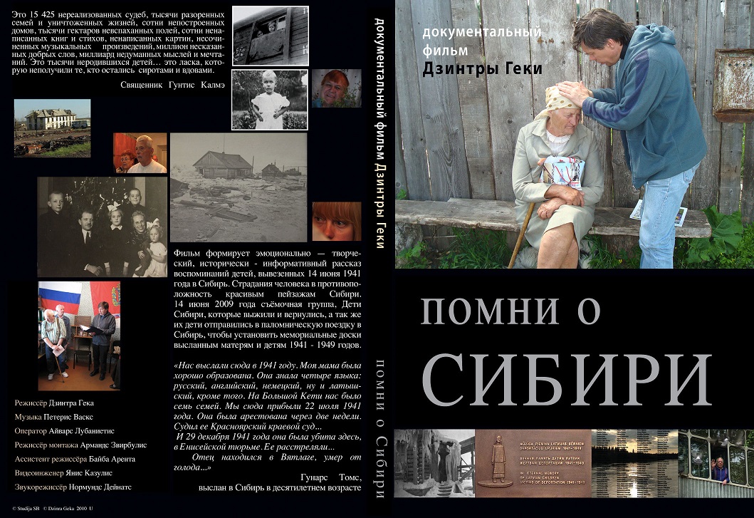 Помни о Сибири DVD - Image 5